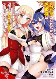 Buy Rejected by the Hero's Party, a Princess Decided to Live a Quiet Life in the Countryside, Vol. 2