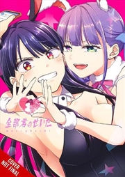 Buy It s All Your Fault, Vol. 1