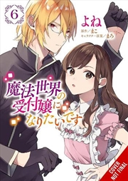 Buy I Want to Be a Receptionist in This Magical World, Vol. 6