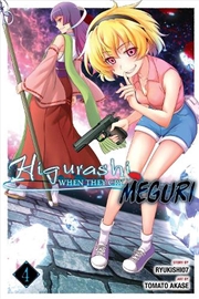 Buy Higurashi When They Cry: MEGURI, Vol. 4