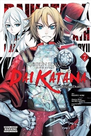 Buy Goblin Slayer Side Story II: Dai Katana, Vol. 7