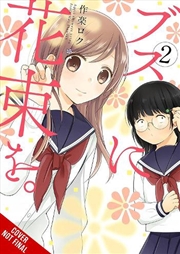 Buy April Showers Bring May Flowers, Vol. 2