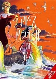 Buy A Sinner of the Deep Sea, Vol. 3