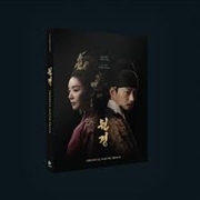 Buy The Queen Who Crowns [Mubeat Album Ver.]