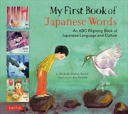 Buy My First Book of Japanese Words