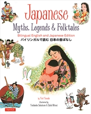 Buy Japanese Myths, Legends & Folktales