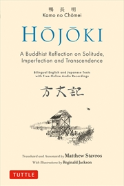 Buy Hojoki: A Buddhist Reflection on Solitude