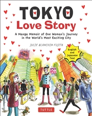 Buy Tokyo Love Story