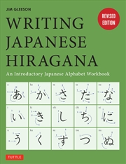 Buy Writing Japanese Hiragana