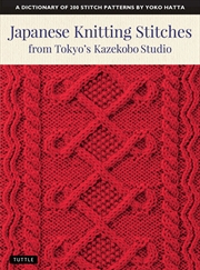 Buy Japanese Knitting Stitches from Tokyo's Kazekobo Studio