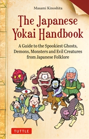 Buy The Japanese Yokai Handbook