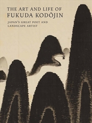 Buy The Art and Life of Fukuda Kodojin