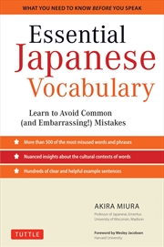 Buy Essential Japanese Vocabulary