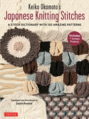 Buy Keiko Okamoto's Japanese Knitting Stitches