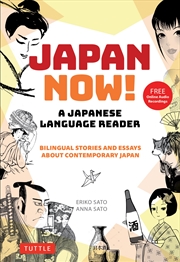Buy Japan Now! A Japanese Language Reader