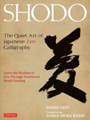 Buy Shodo