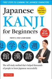 Buy Japanese Kanji for Beginners