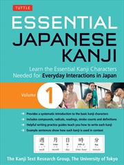 Buy Essential Japanese Kanji Volume 1