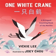 Buy One White Crane