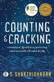 Buy Counting and Cracking