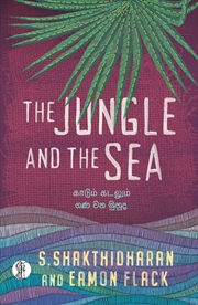 Buy The Jungle and the Sea