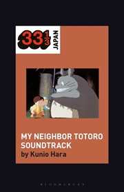 Buy Joe Hisaishi's Soundtrack for My Neighbor Totoro