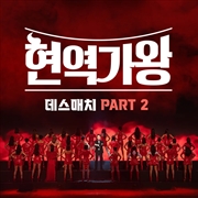 Buy Active Singer 2 (Usb)