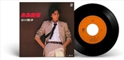Buy Aa Mujo