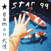 Buy Gaman