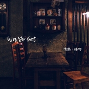 Buy Jonetsu: Ua Cover / Seppun: Ki