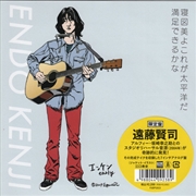 Buy Nezumiyo Korega Taiheiyoda / M