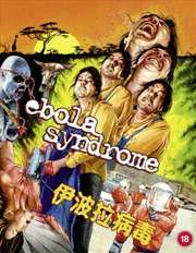 Buy Ebola Syndrome