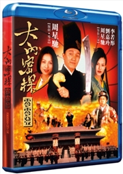 Buy Forbidden City Cop