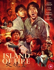 Buy Island Of Fire