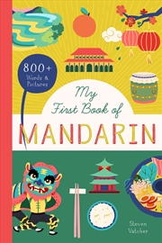 Buy My First Book of Mandarin
