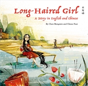 Buy The Long-Haired Girl