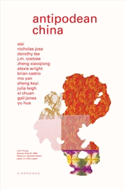 Buy Antipodean China