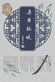 Buy A Little Bit Late to Find You