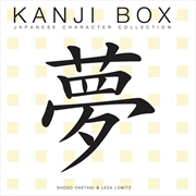 Buy Kanji Box