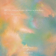 Buy Flamenco Sketches