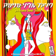 Buy Akasaka Soul Funk 1969-1977