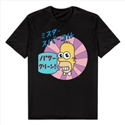 Buy Simpsons Simpsons Mr Sparkle T-Shirt -