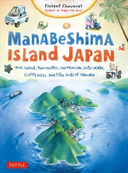 Buy Manabeshima Island Japan