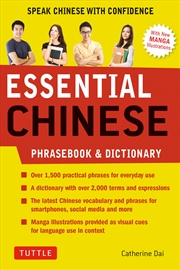 Buy Essential Mandarin Chinese Phrasebook & Dictionary