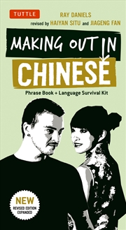 Buy Making Out in Chinese