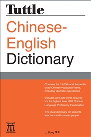Buy Tuttle Chinese-English Dictionary