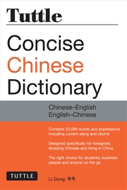 Buy Tuttle Concise Chinese Dictionary
