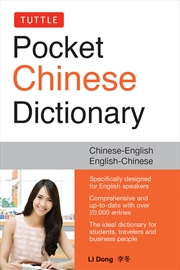 Buy Tuttle Pocket Mandarin Chinese Dictionary