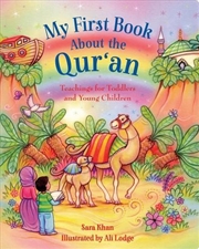 Buy My First Book about the Qur'an