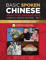 Buy Basic Spoken Chinese Practice Essentials
